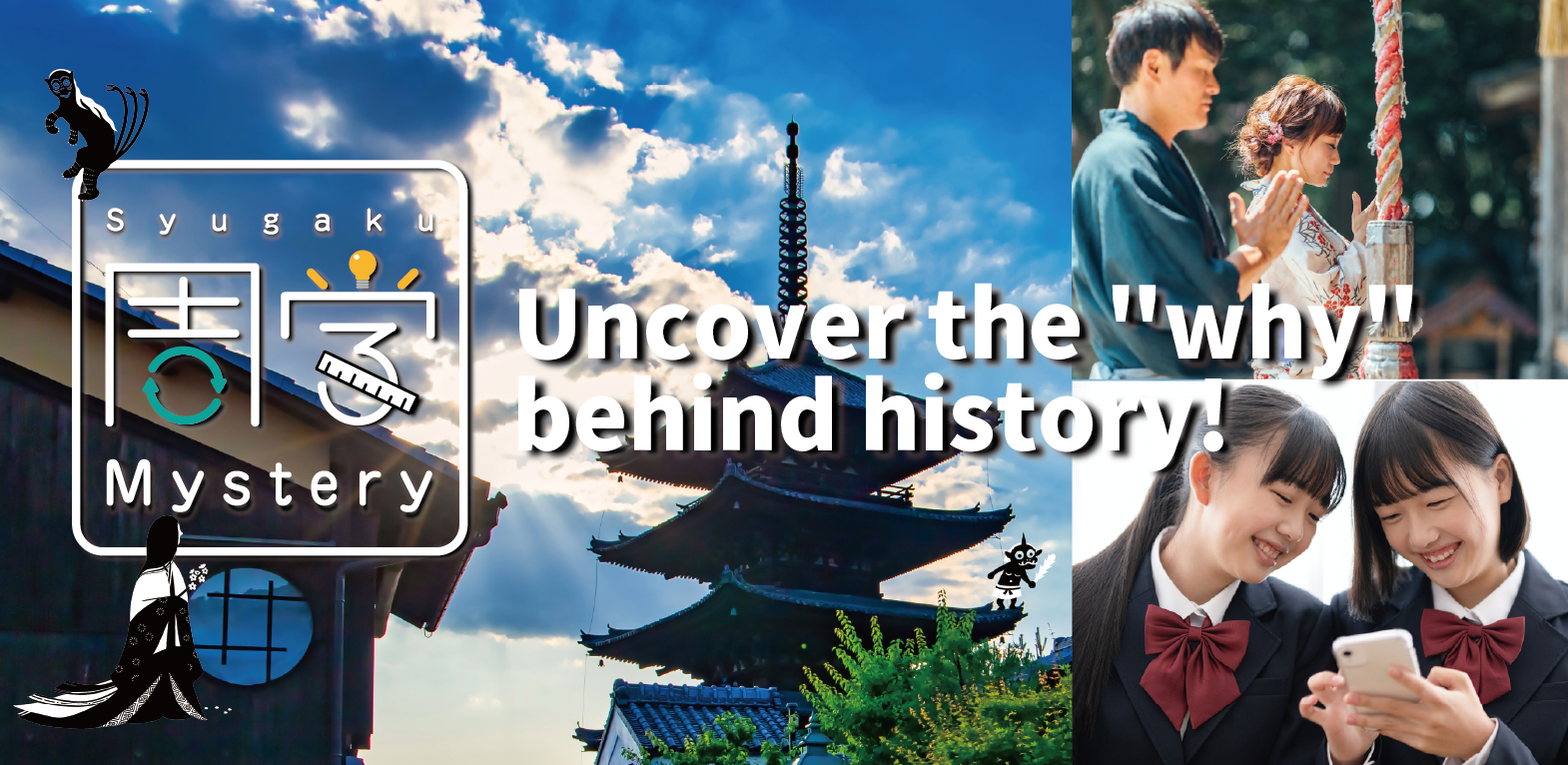 Syugaku Mystery Uncover the "why" behind history!